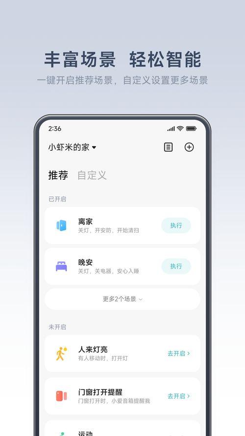 米家更新最新爆料消息是真的吗,更新消息真实性揭秘
